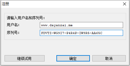 使用教程截图6