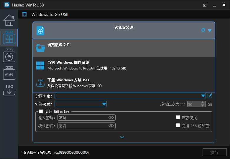 使用教程截图2