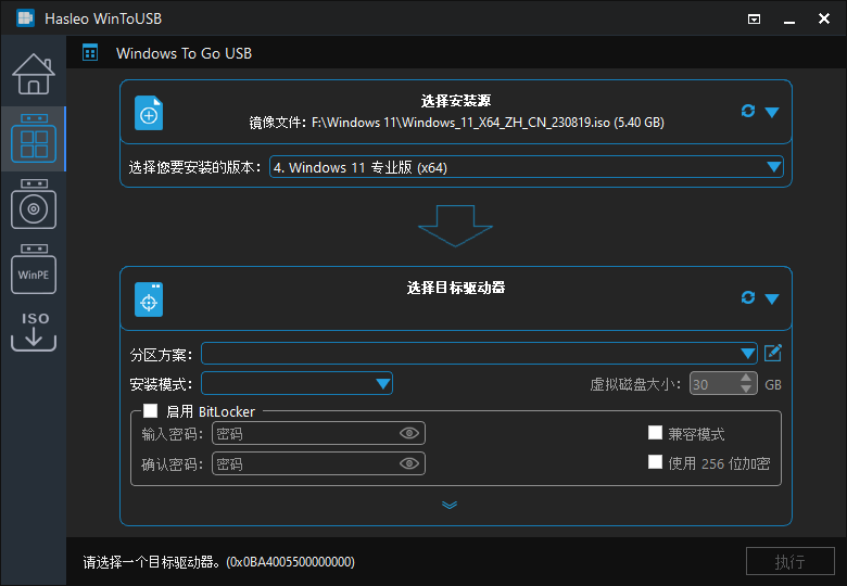 使用教程截图3