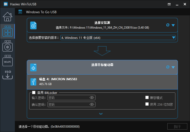 使用教程截图4