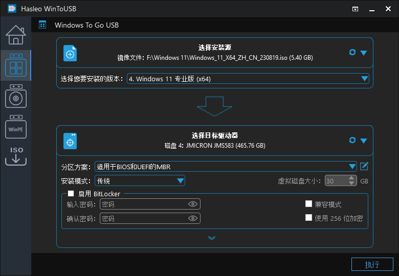 使用教程截图5