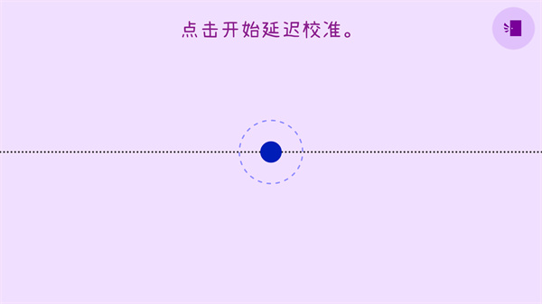 游玩教程截图1