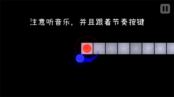游玩教程截图2