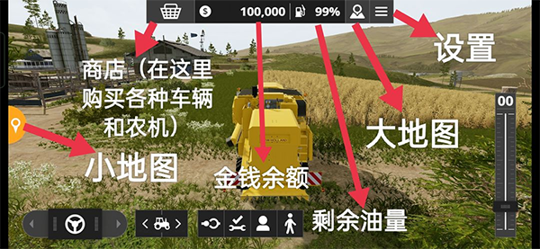 新手图文攻略截图2