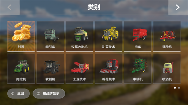 新手图文攻略截图7