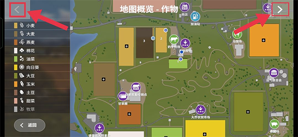 攻略大全截图1