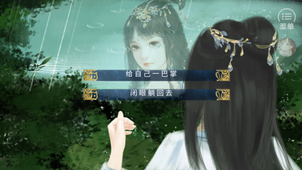 怎么玩截图3