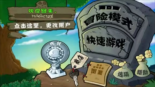 原版截图1