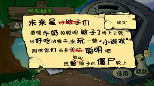 原版截图2