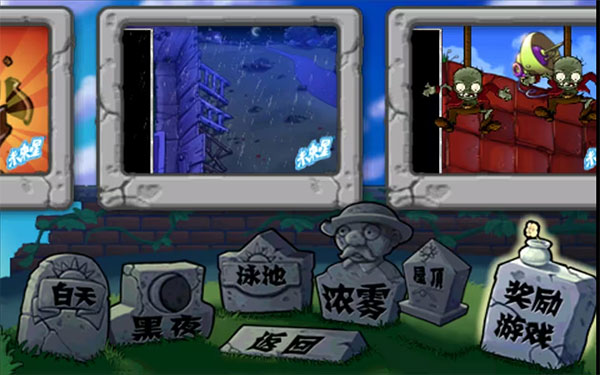 原版截图3