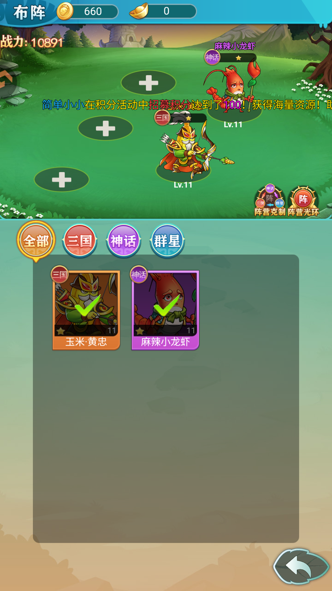 游戏玩法3