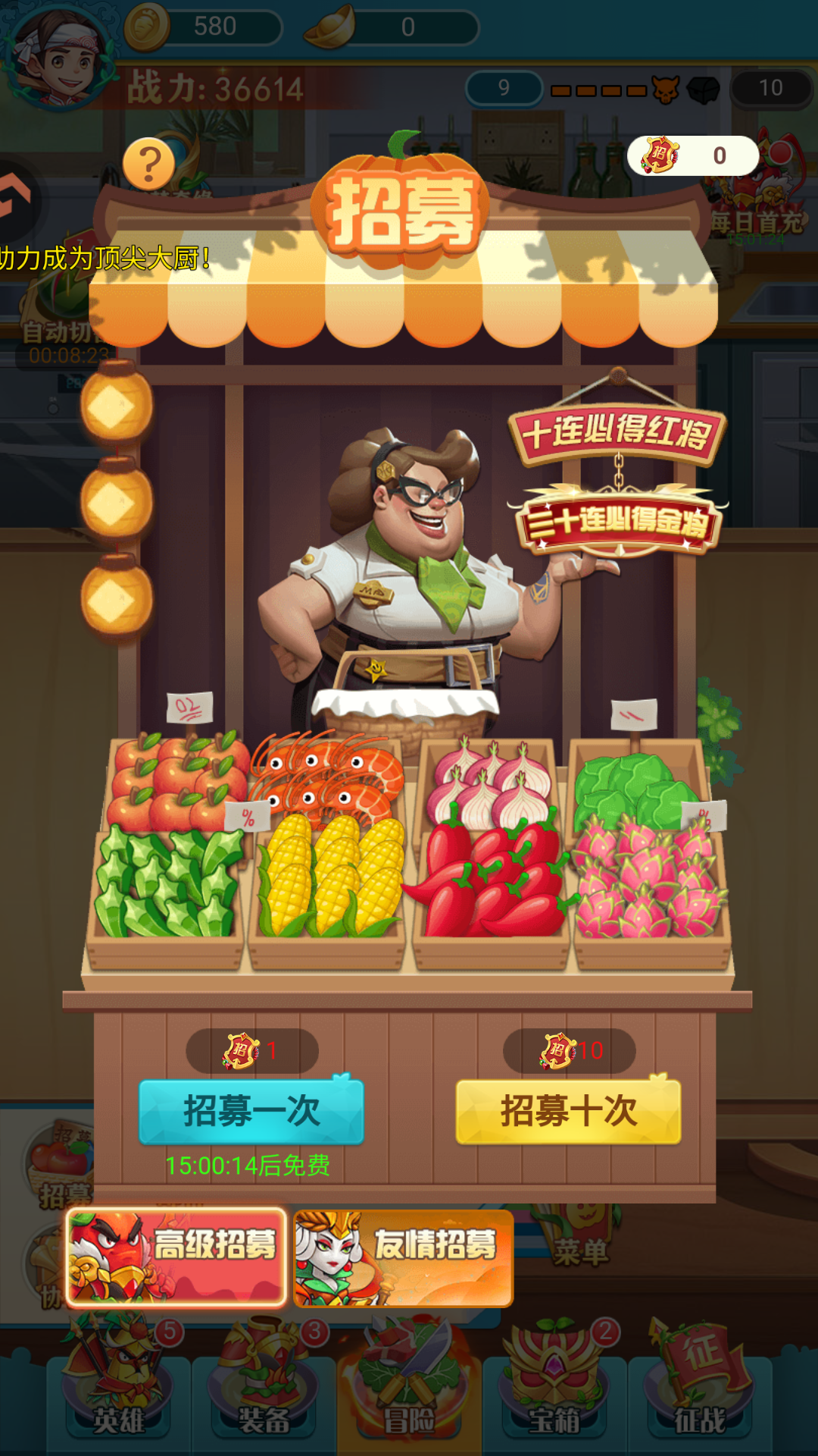 游戏玩法7
