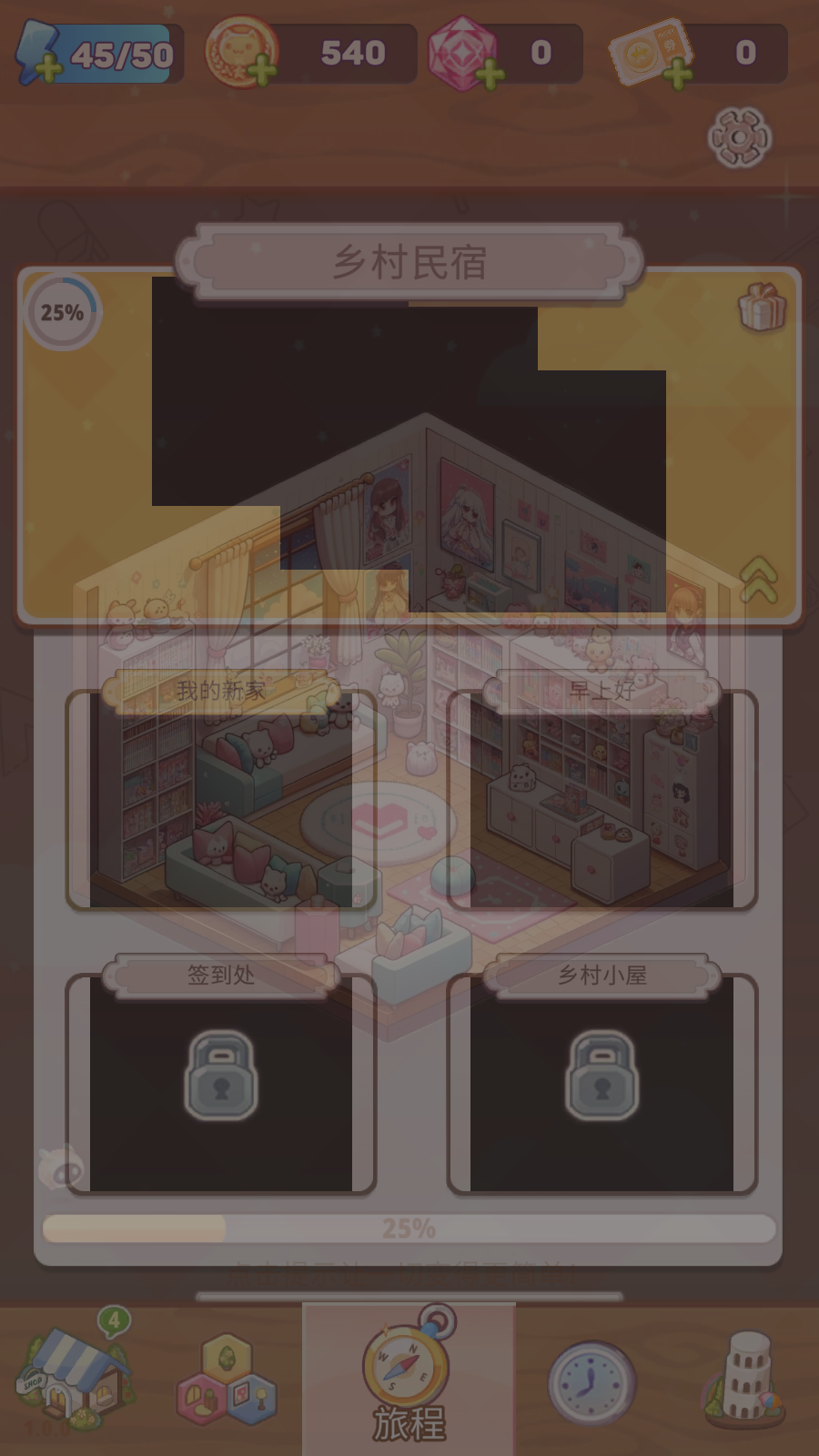 怎么玩5