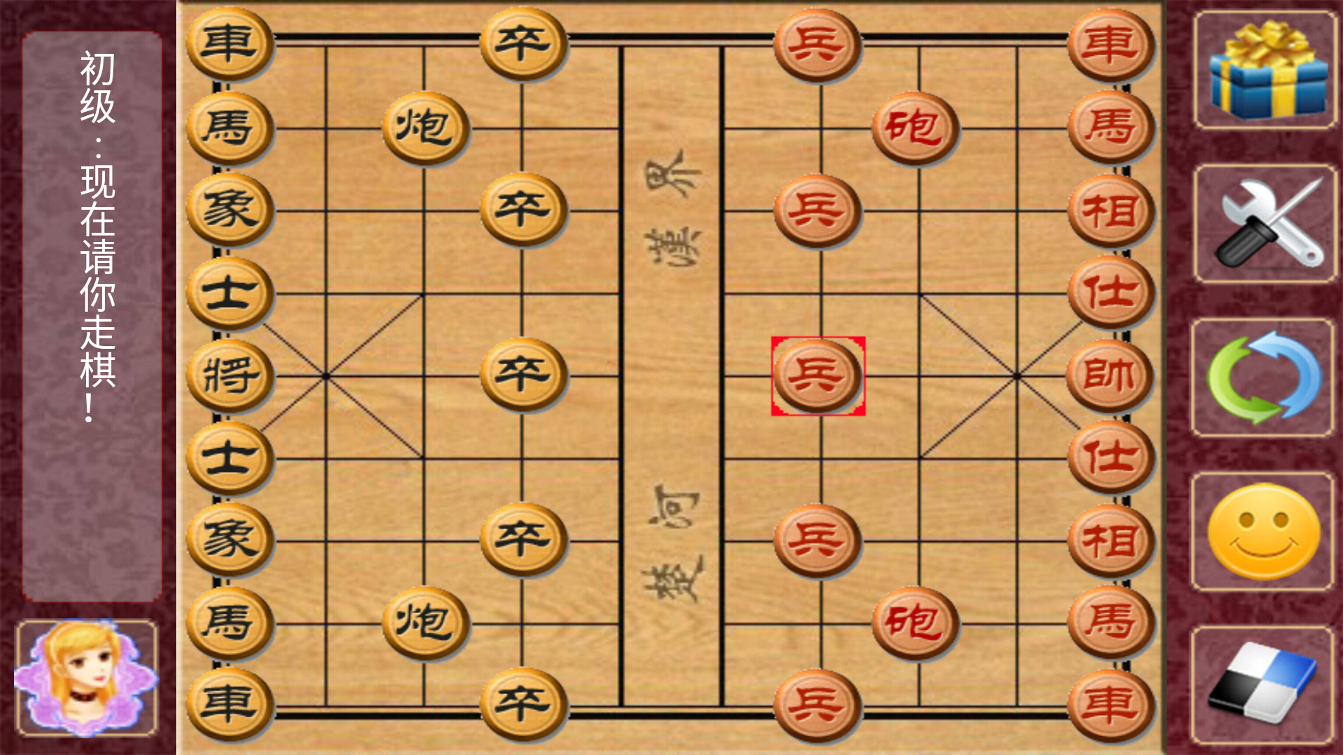 游戏玩法截图2