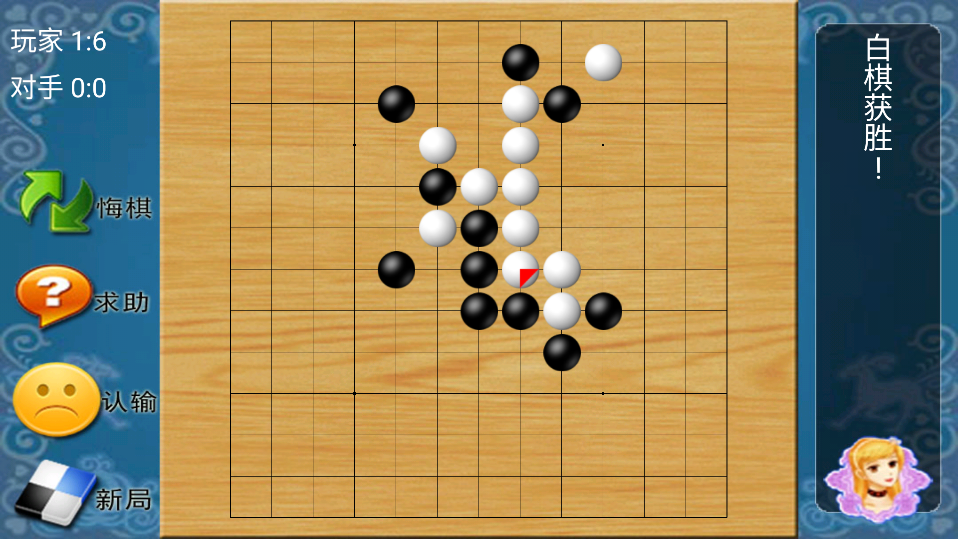 游戏玩法截图4
