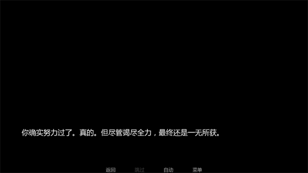 游戏攻略截图2