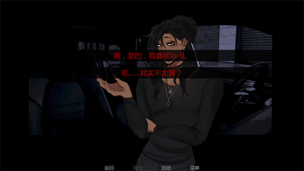 游戏攻略截图4