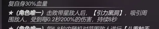 无敌奶坦养成攻略截图6