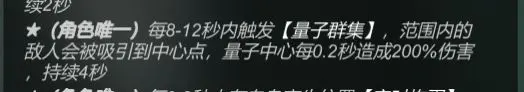 无敌奶坦养成攻略截图7