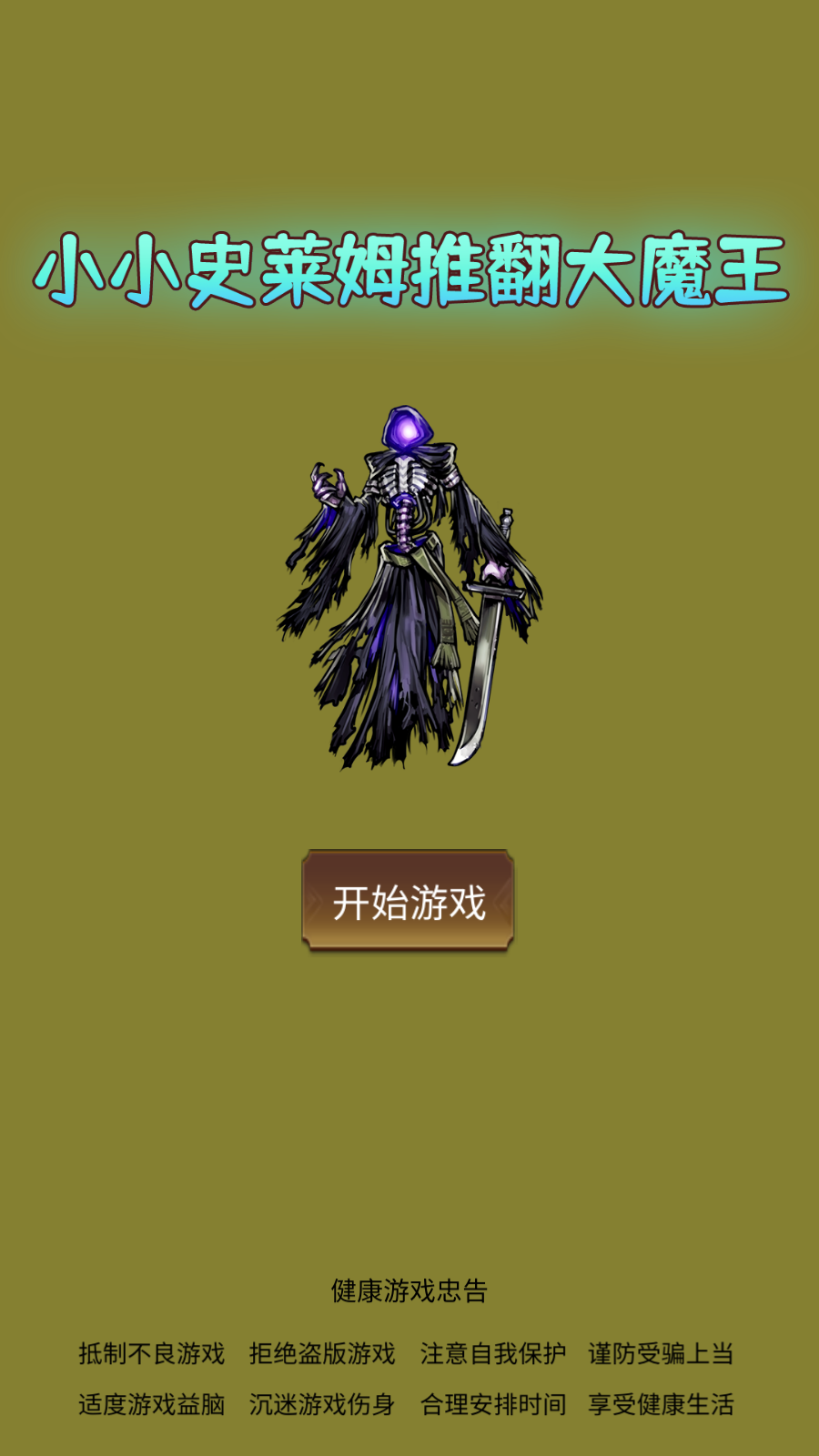 怎么玩1