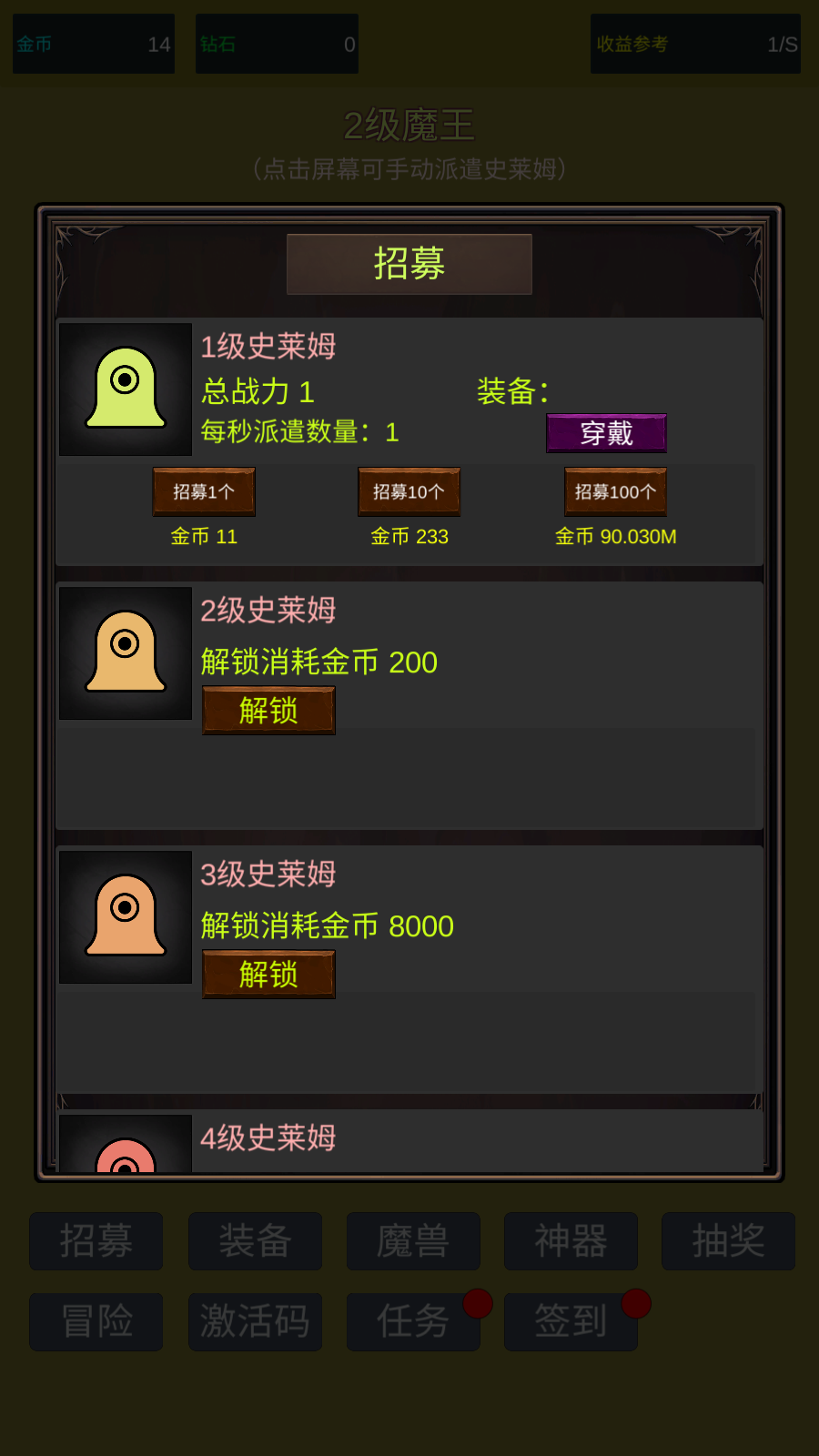 怎么玩3