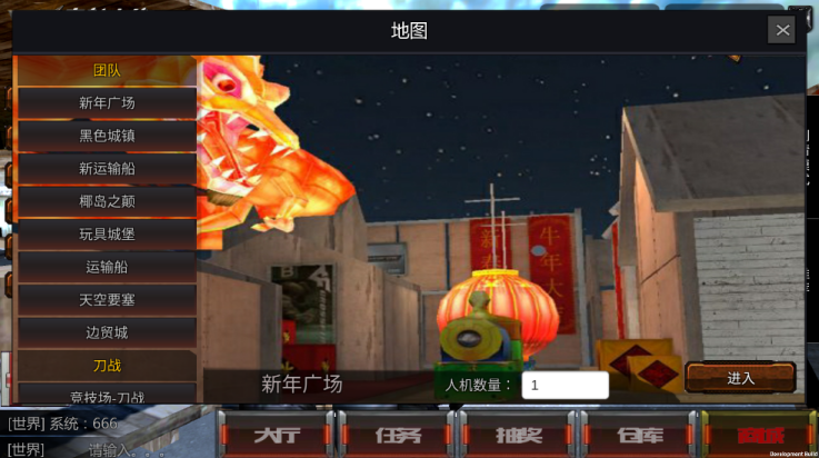 怎么玩截图3