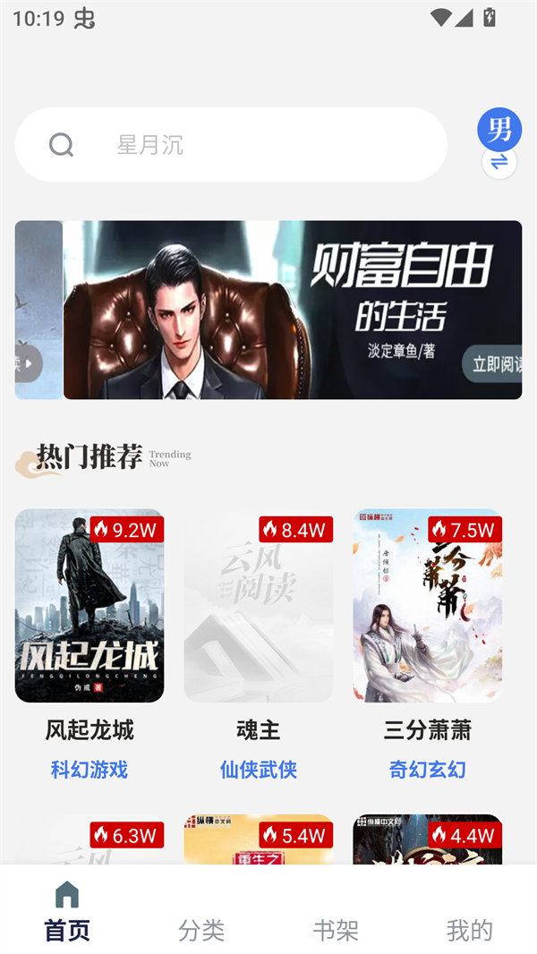 使用方法截图1