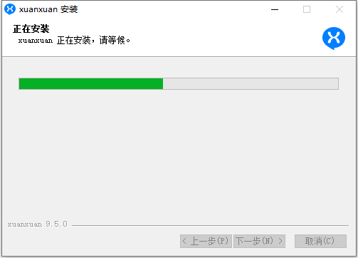 安装教程截图3