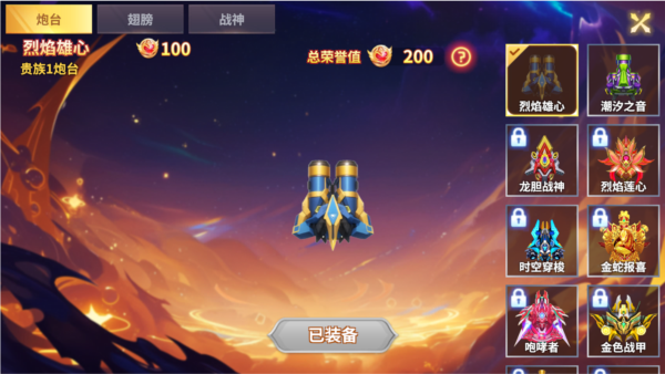 玩法介绍截图1