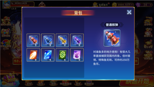 玩法介绍截图4