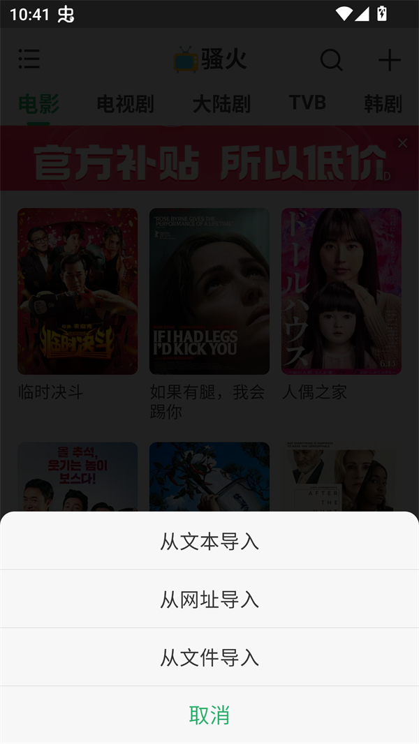 使用方法截图2