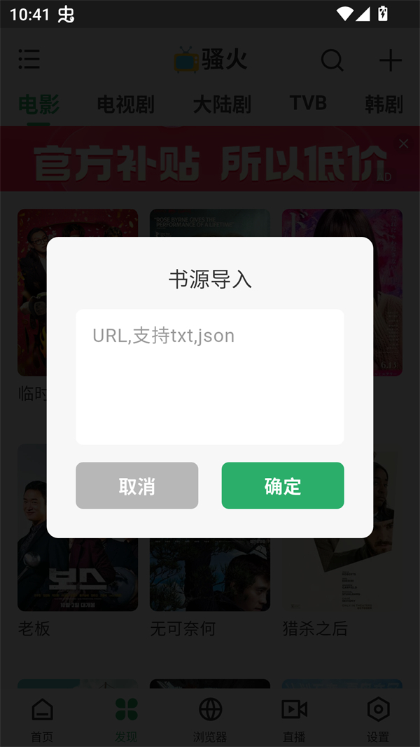 使用方法截图3