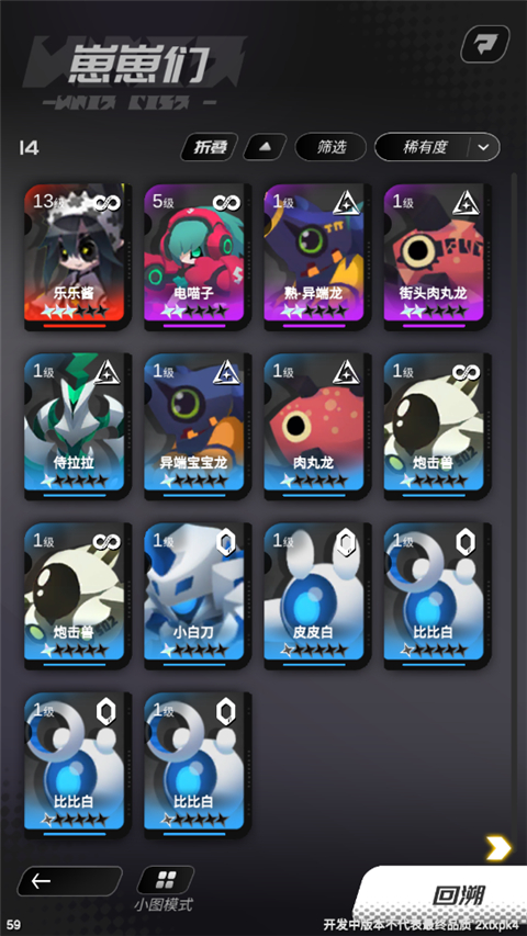 玩法攻略3