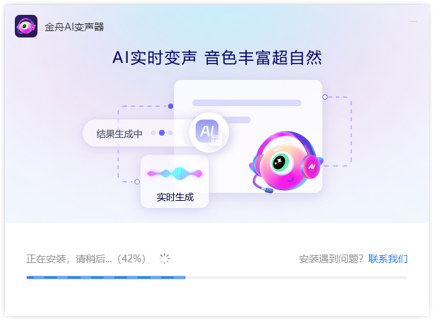 安装教程截图3