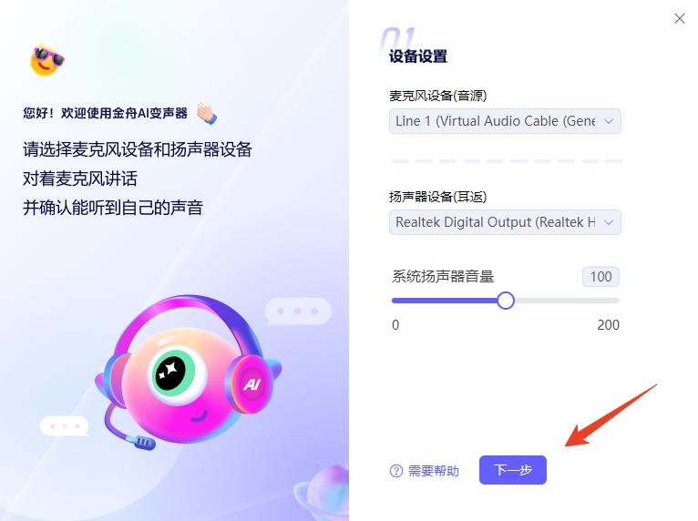 使用方法截图2