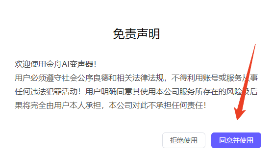 使用方法截图1