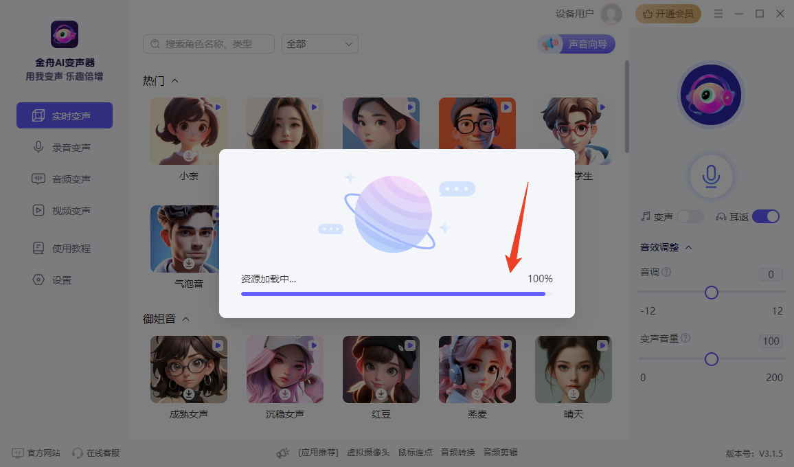 使用方法截图4