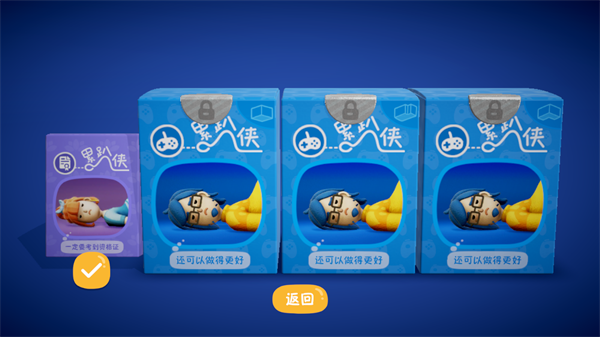 怎么玩2
