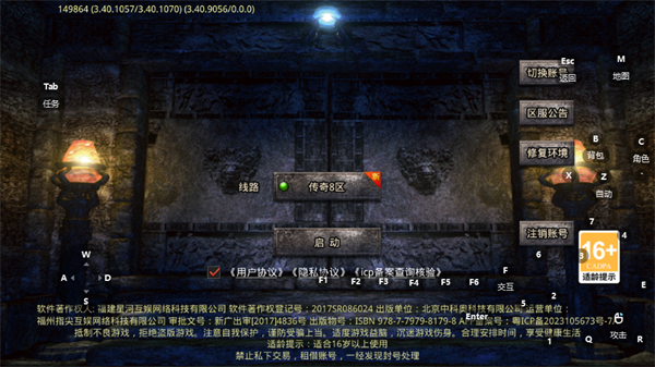 手游攻略截图1