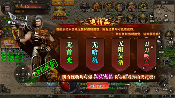 手游攻略截图3