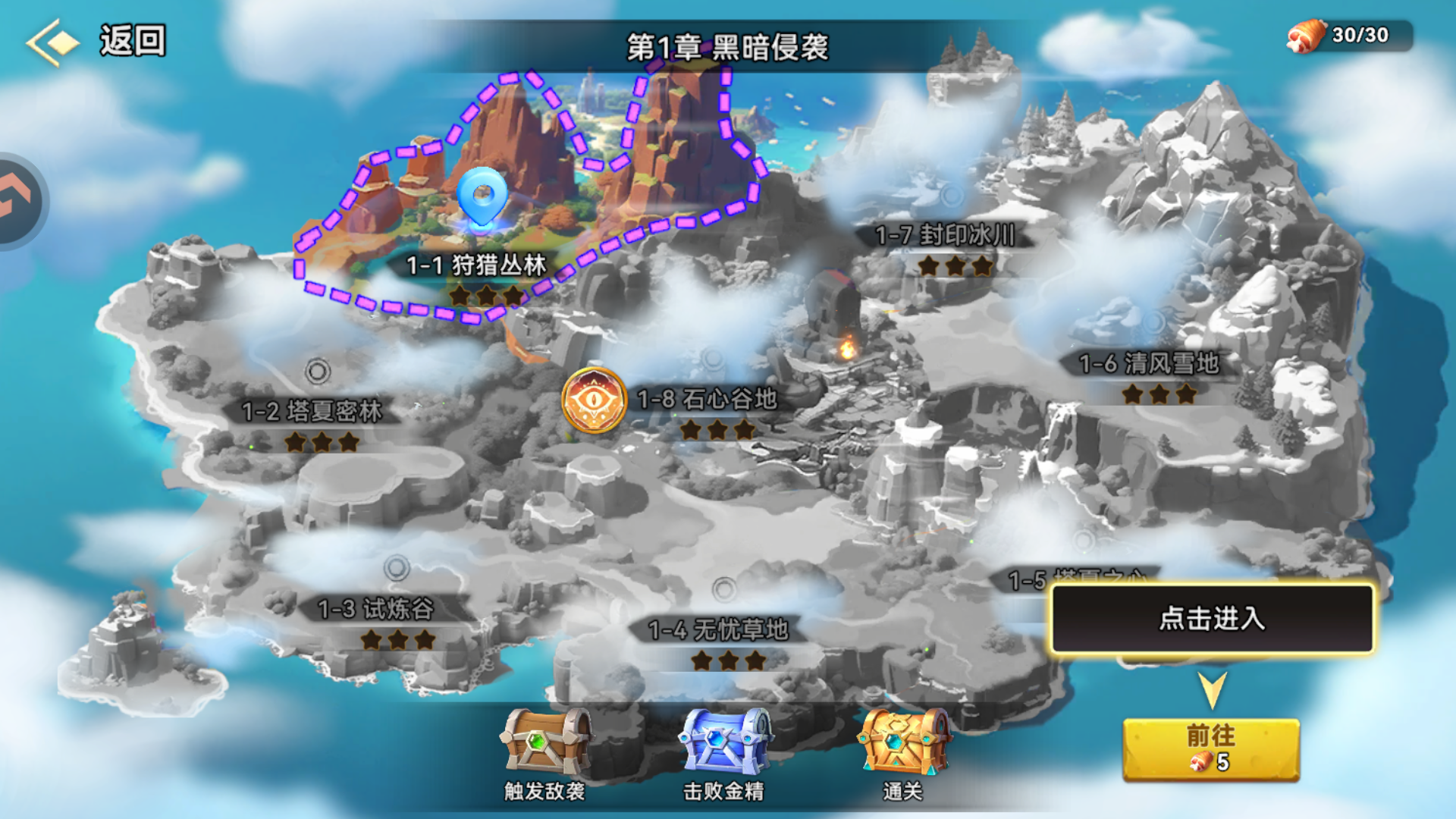 基础玩法6