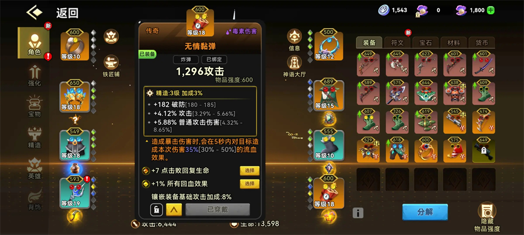 流派推荐2
