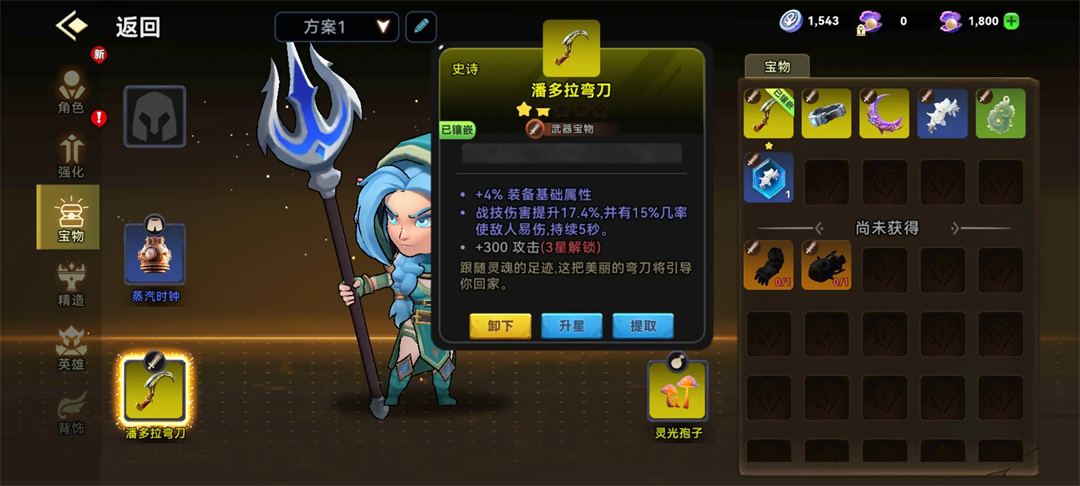 流派推荐3