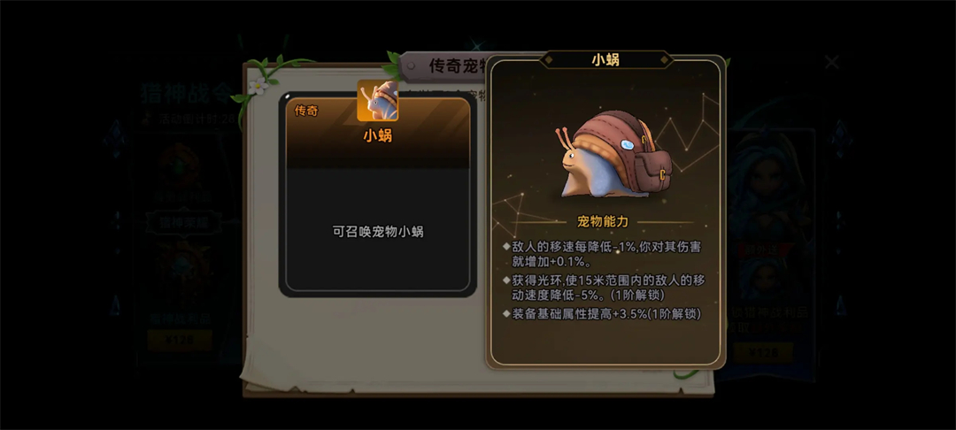 流派推荐4