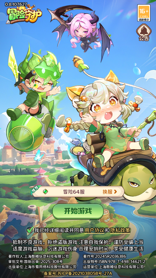 新手教程1