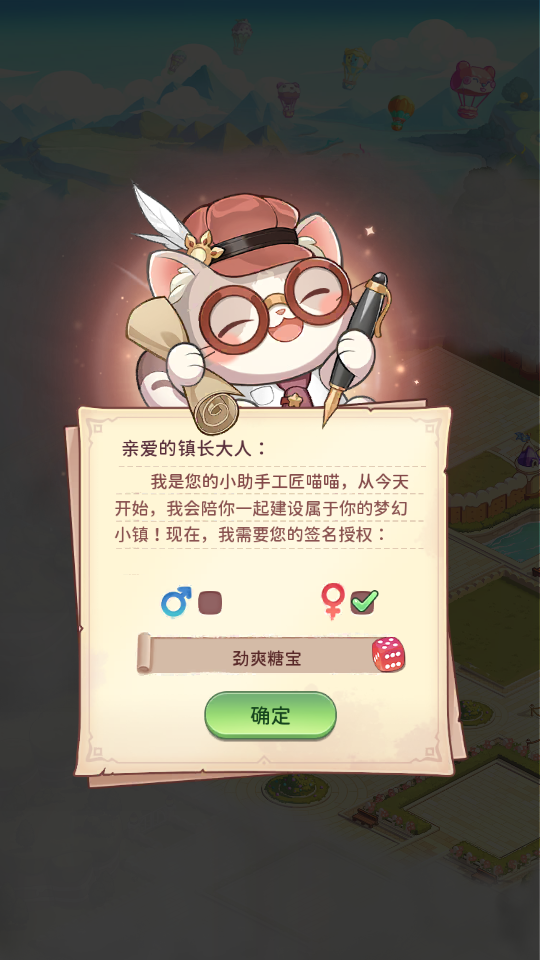 新手教程2