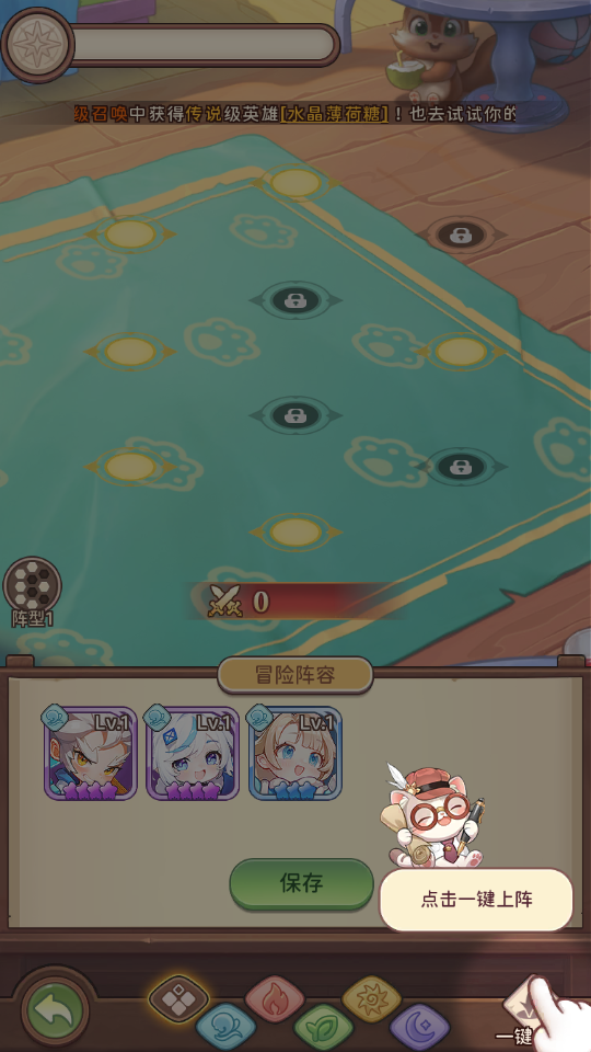 新手教程5