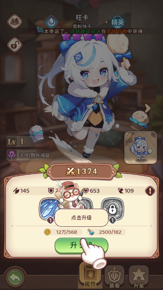 新手教程6