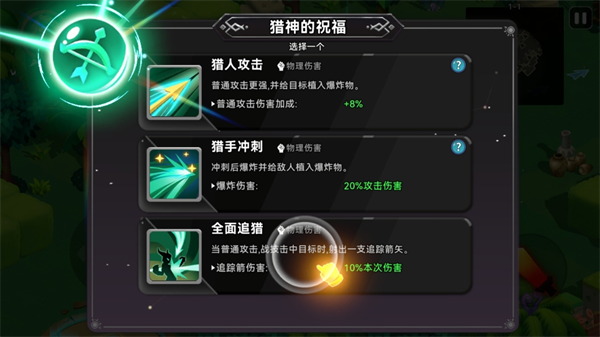 怎么玩5
