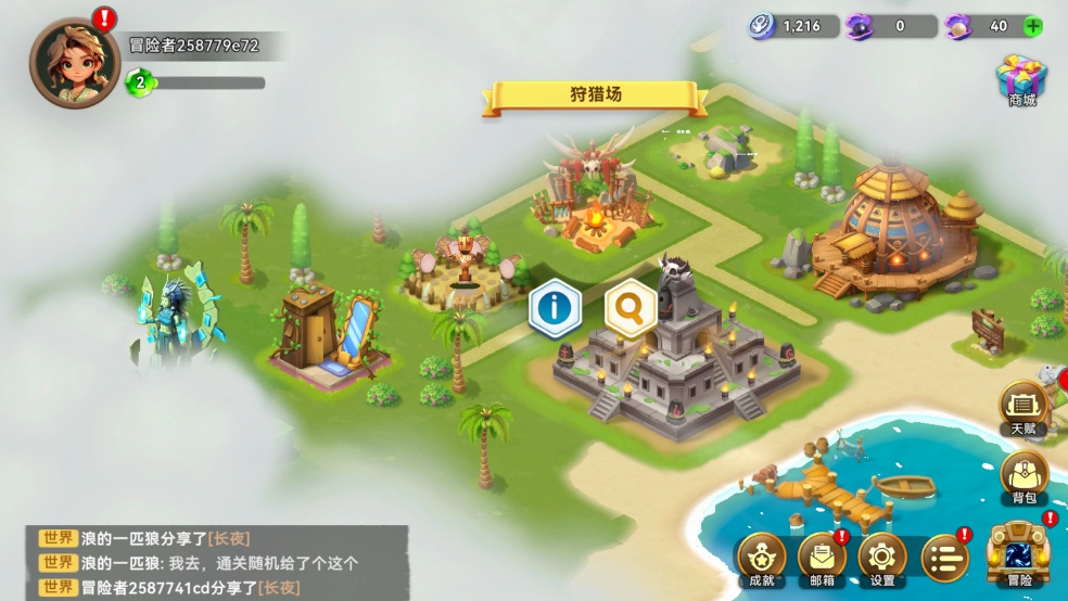 怎么玩7